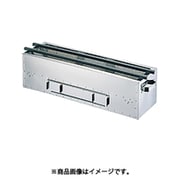 木炭用コンロ 450×140×H165mm DKV42414