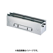 木炭用コンロ 600×210×H165mm DKV42621