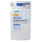無添加せっけんシャンプー 泡タイプ つめかえ用 420ml