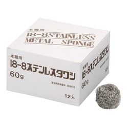 SA18-8ボンボンタワシ 小箱入 60g(12ヶ入) JTW13060