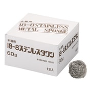 JTW13060 [SA18-8ボンボンタワシ 小箱入 60g(12ヶ入)]