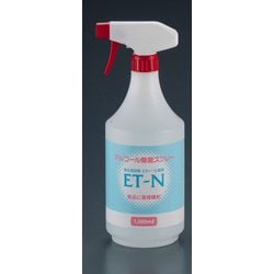 XSY9201 [食品添加物エタノール製剤 ET-N 1L]