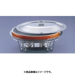 SAブローニュ 小判チェーフィング目皿付 7-PC200-44 茶 NTEE2