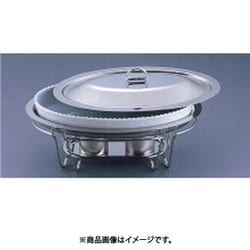 SAブローニュ 小判チェーフィング目皿付 7-PB200-44 白 NTEE3