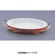 SAシャトレ 小判グラタンセット 12-PC200-40 茶 NSY202