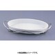 SAシャトレ 小判グラタンセット 12-PB200-40 白 NSY212