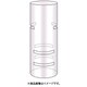 クリアーユニットベース(連結用カット付) C1230 L NBT0804