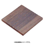 桐製 飛騨コンロ用角敷板 7号用 QSKA24