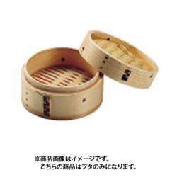 ヨドバシ.com - 遠藤商事 ATY45151 [杉製 ミニ中華セイロ 15cm 蓋 