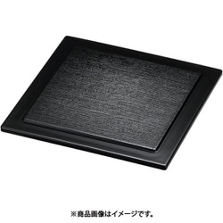井戸渕 蓋 黒縁朱 IBOP-2 小 QID0202
