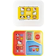 RTKB702 [きれいな器 幼稚園 PR-23 イエロー 内キティ/透明ハローキティ]