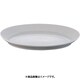 オーバル深口プラター 35cm RPLM005