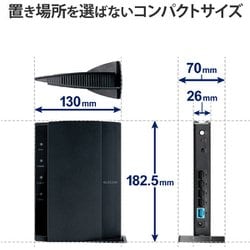 ヨドバシ.com - エレコム ELECOM 無線LANルーター親機 11ac.n.a.g.b 867＋300Mbps 有線Giga WRC -1167GHBK-S 通販【全品無料配達】