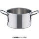 半寸胴鍋 21cm AHV9901