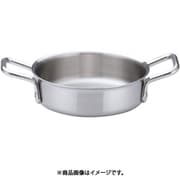 外輪鍋 21cm ASTH301
