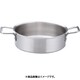 外輪鍋 30cm ASTH304