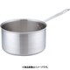 シチューパン 24cm ASTH404