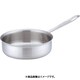 ソテーパン 21cm ASTH503