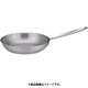 フライパン 20cm AHLT902