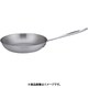 フライパン 26cm AHLT905