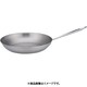 フライパン 33cm AHLT907