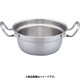 和鍋 27cm AWN0201