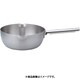 雪平鍋 24cm AYK6503