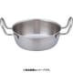 天ぷら鍋 24cm ATV3801