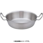 天ぷら鍋 36cm ATV3805