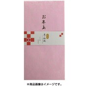 お年玉袋 さくら 2枚入り BWP-001