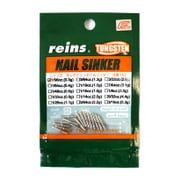 タングステンネイルシンカー Ver.2 1/96oz(0.3g)