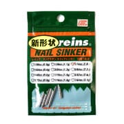 タングステンネイルシンカー Ver.2 1/14oz(2.0g)