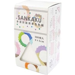 SANKAKU ペーパーブロック用おりがみ しろ 500枚入 SAN‐45