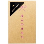 pochico ポチ袋 クラフト文字 「ほんのきもち」 5枚入 PO‐C05