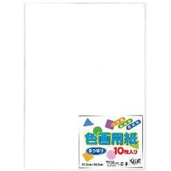 色画用紙 しろ 八つ切 10枚 EIG8-10