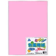 色画用紙 うすもも 八つ切 10枚 EIG8-13