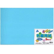 EIG4-11 [色画用紙 みず 四つ切 5枚]