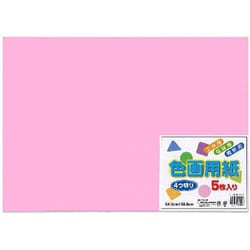 色画用紙 うすもも 四つ切 5枚 EIG4-13