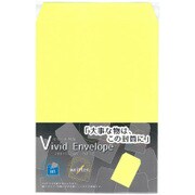 ビビッド封筒 角形2号 黄 3枚入 VV‐カク2Y