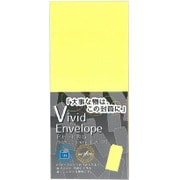 ビビッド封筒 長形4号 黄 10枚入 VV‐ナガ4Y