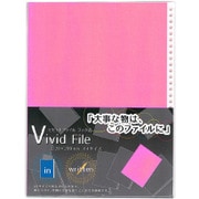 ビビッドファイルリフィル A4 5色アソート 5枚入 VV‐BF