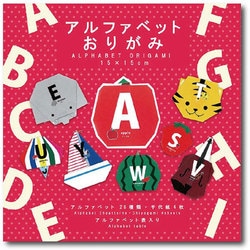 ヨドバシ Com エヒメ紙工 Alp 3015 アルファベットおりがみ 15cm30枚 通販 全品無料配達