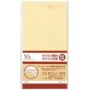 N's らくらく開封クラフト封筒 長形3号 16枚入 NSL‐01
