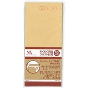 N's らくらく開封クラフト封筒 長形4号 25枚入 NSL‐02
