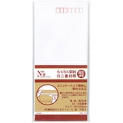 N's らくらく開封白二重封筒 長形4号 10枚入 NSL‐03