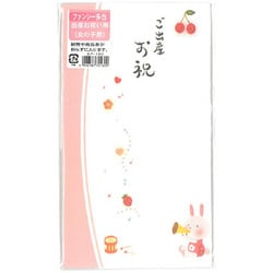 金封 ご出産お祝(女の子用) ピンク KP‐180