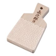 鮫皮卸板 小 BOL32003