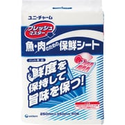 XSC2801 [保鮮シート (50枚入) フレッシュマスター バット用]