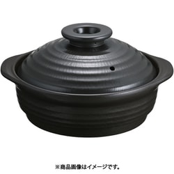 IHサーマテック土鍋 ブラック 8号 ME087 QDN104