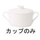 デリース スタッキングスープカップ 9404-2510 RBLC801